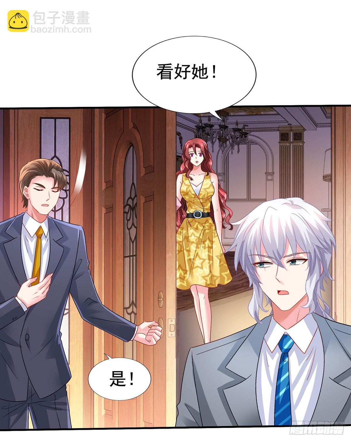 第409话 有点魄力-第411话