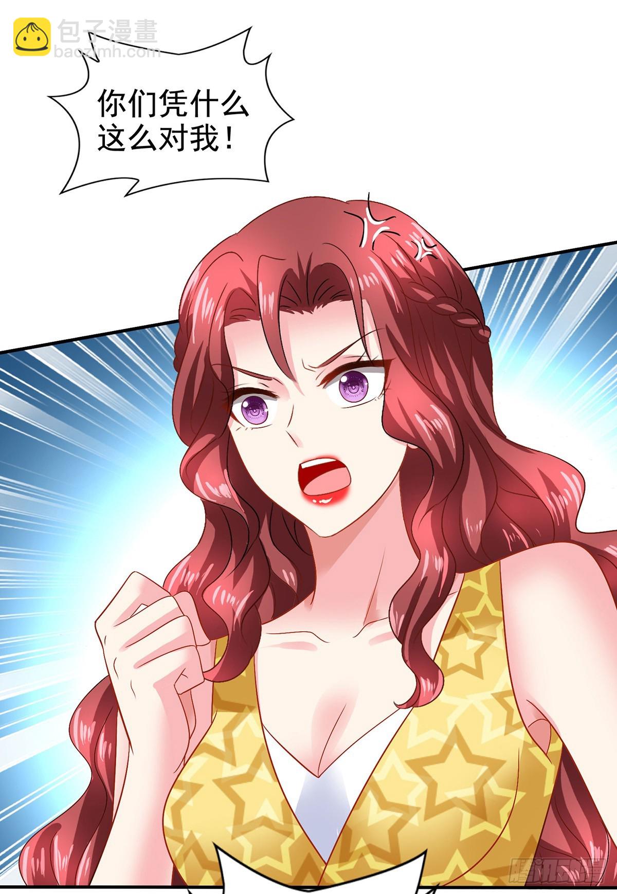 第409话 有点魄力-第411话