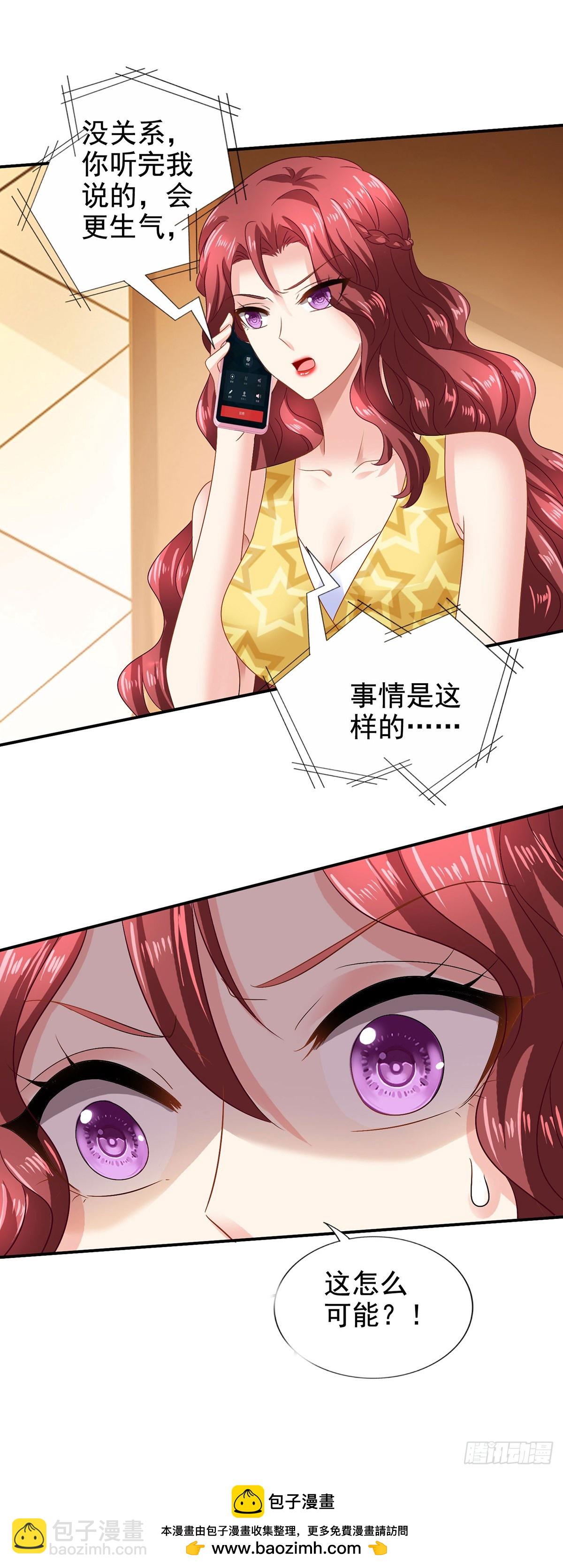 第409话 有点魄力-第411话