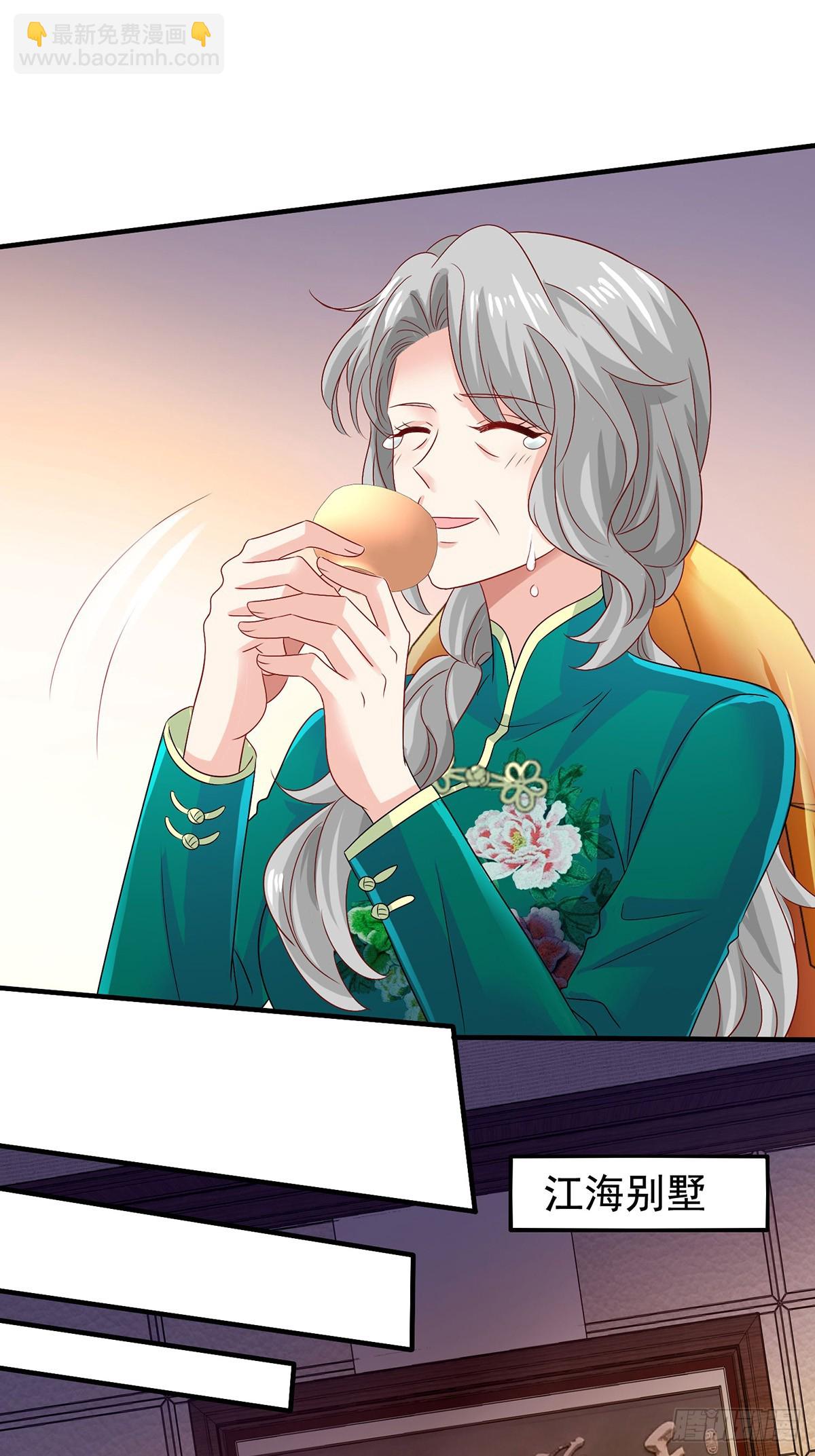第409话 有点魄力-第411话