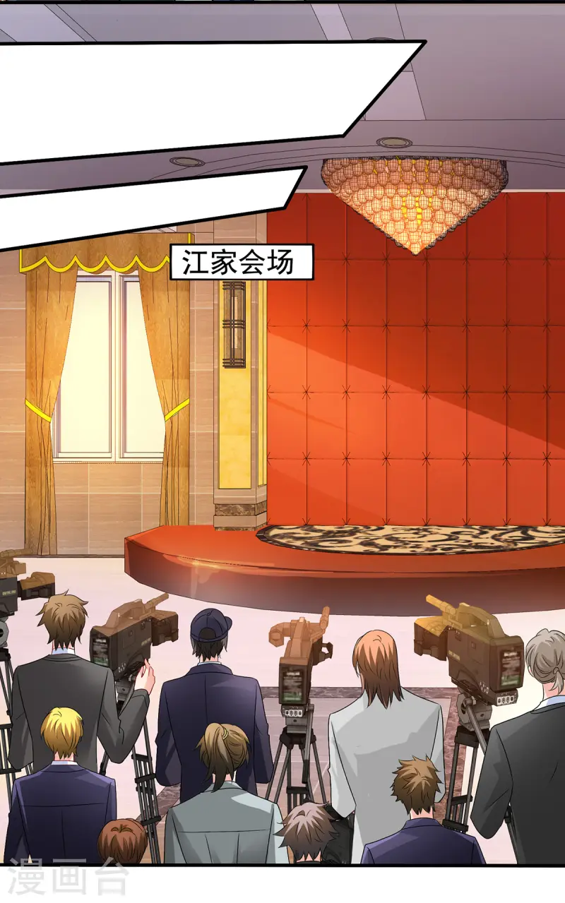 第411话 新任家主-第413话