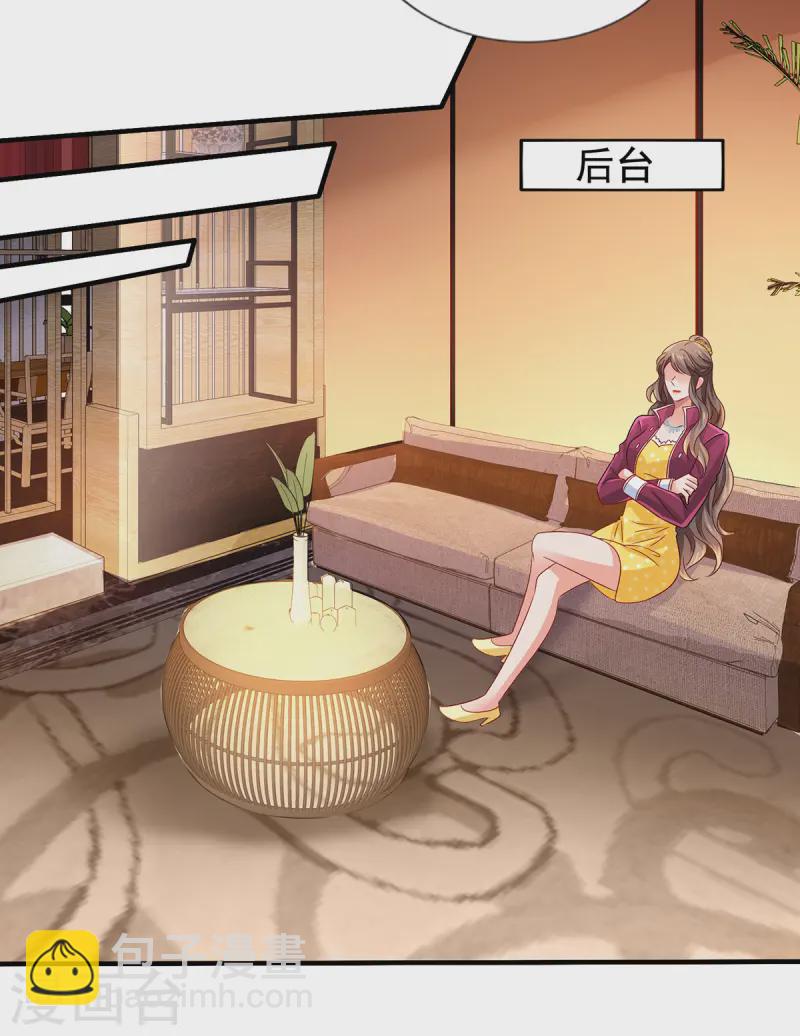 第411话 新任家主-第413话