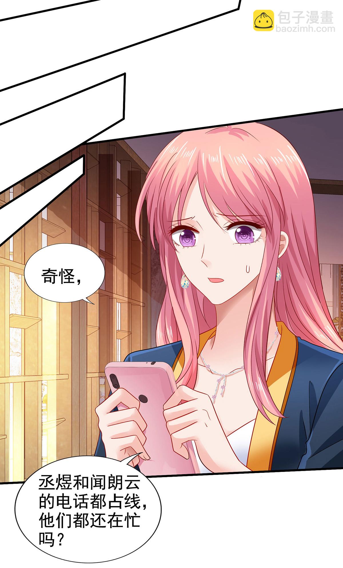 第415话 挟持-第417话