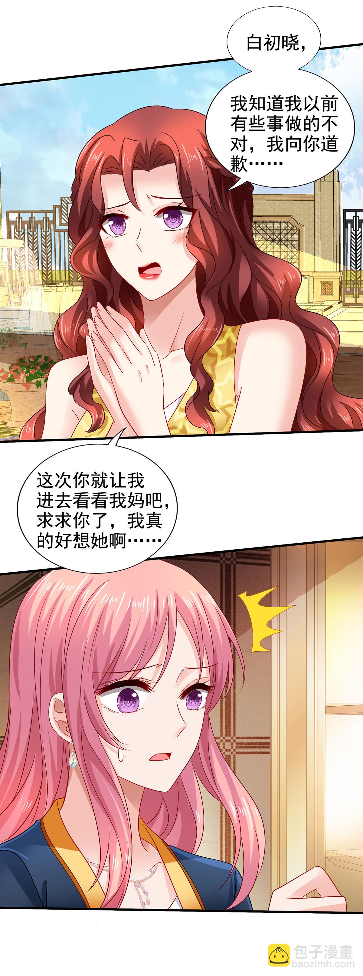第415话 挟持-第417话