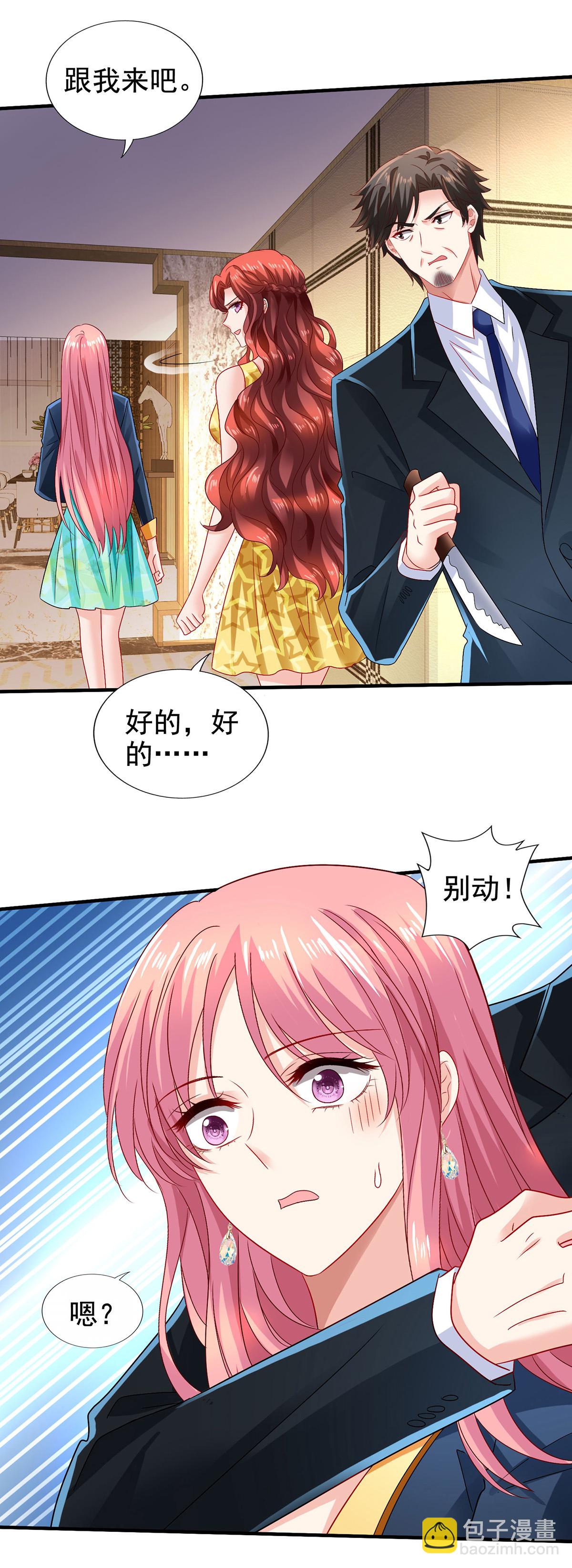 第415话 挟持-第417话