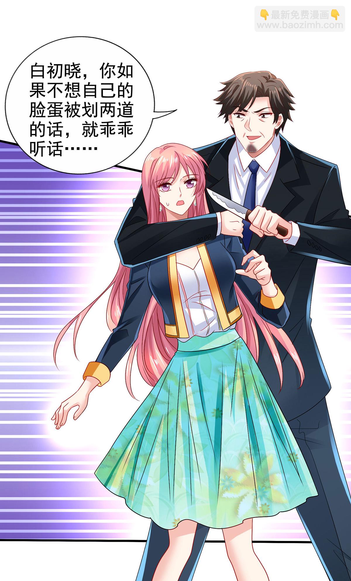 第415话 挟持-第417话