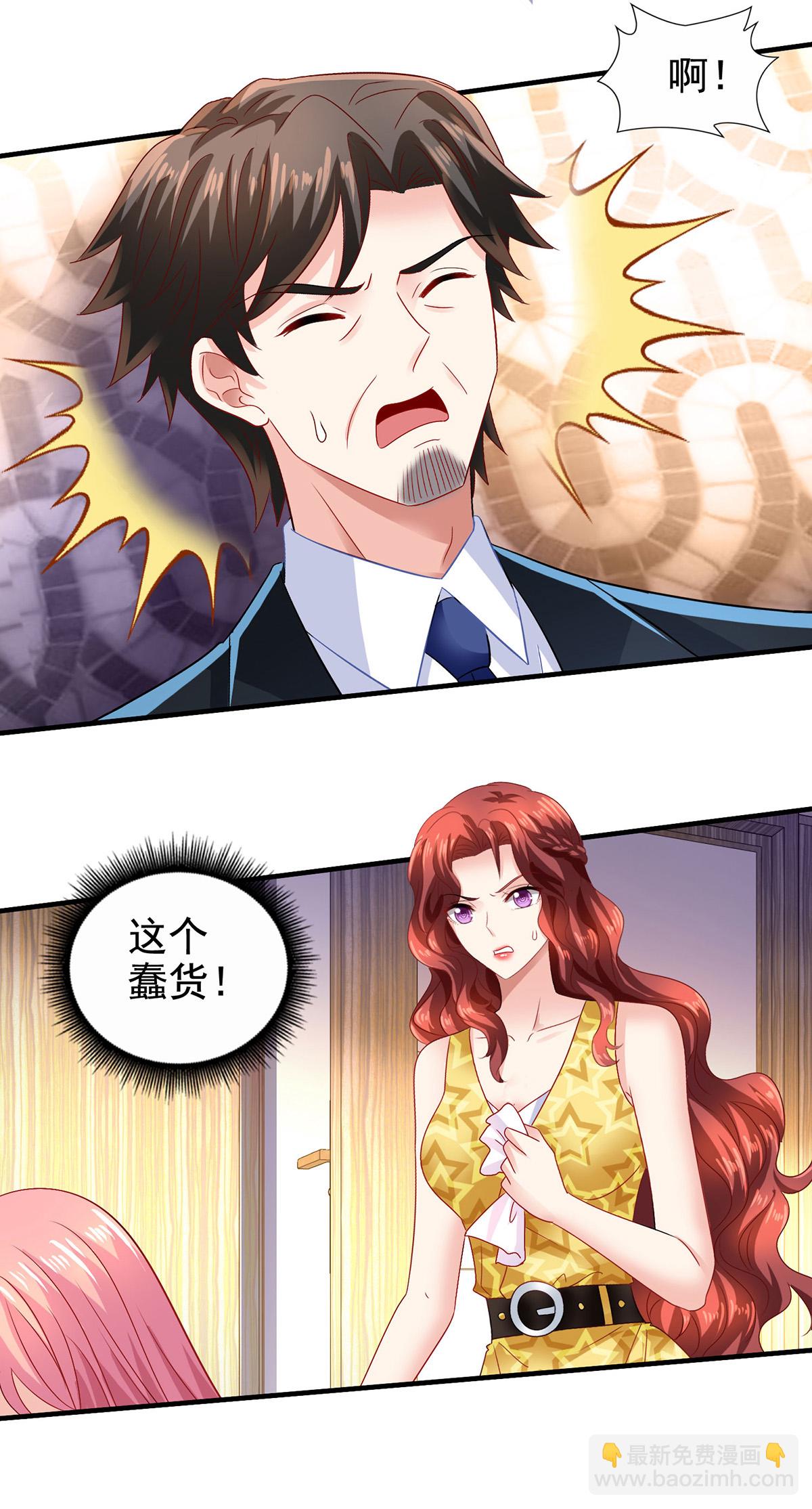 第415话 挟持-第417话