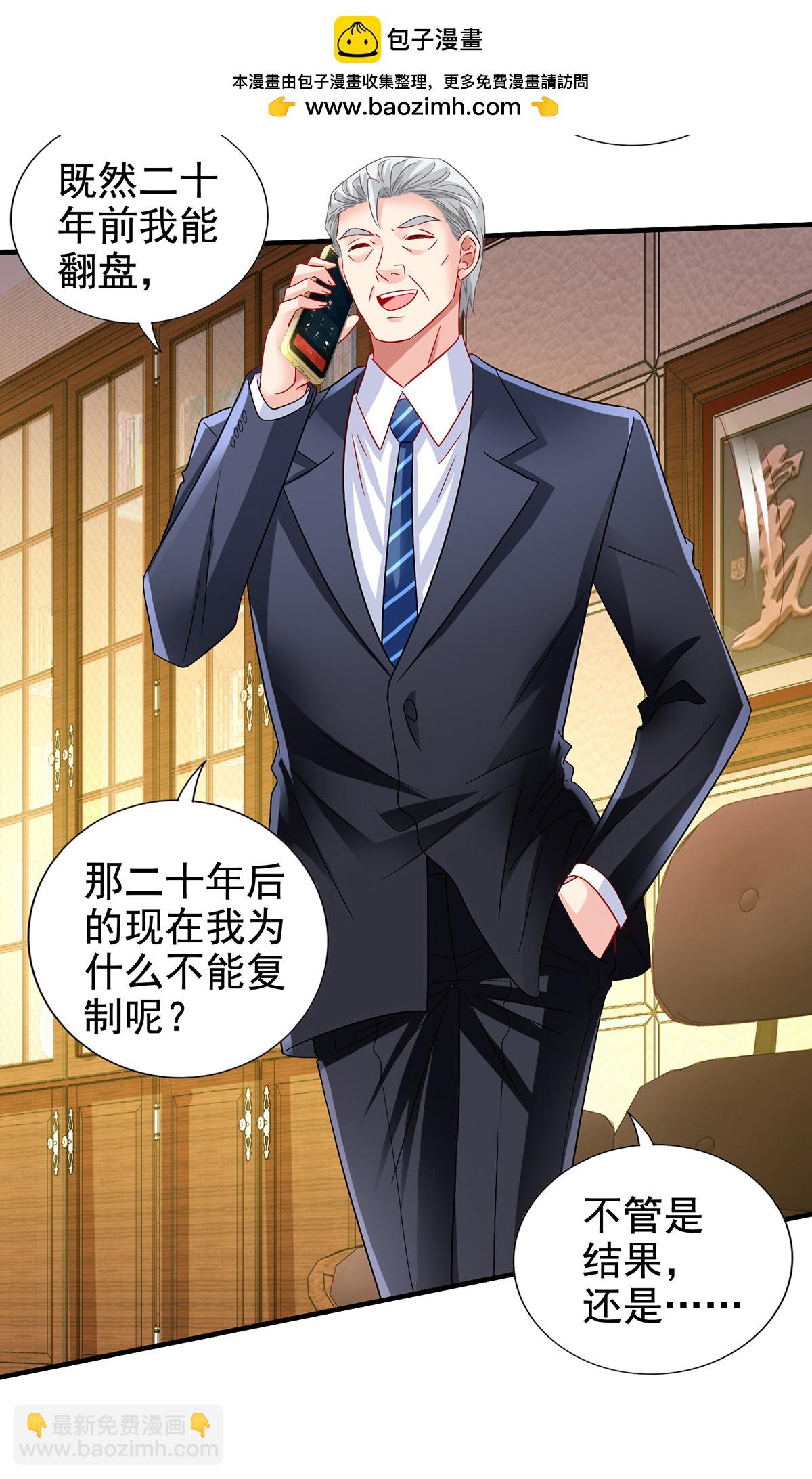 第415话 挟持-第417话
