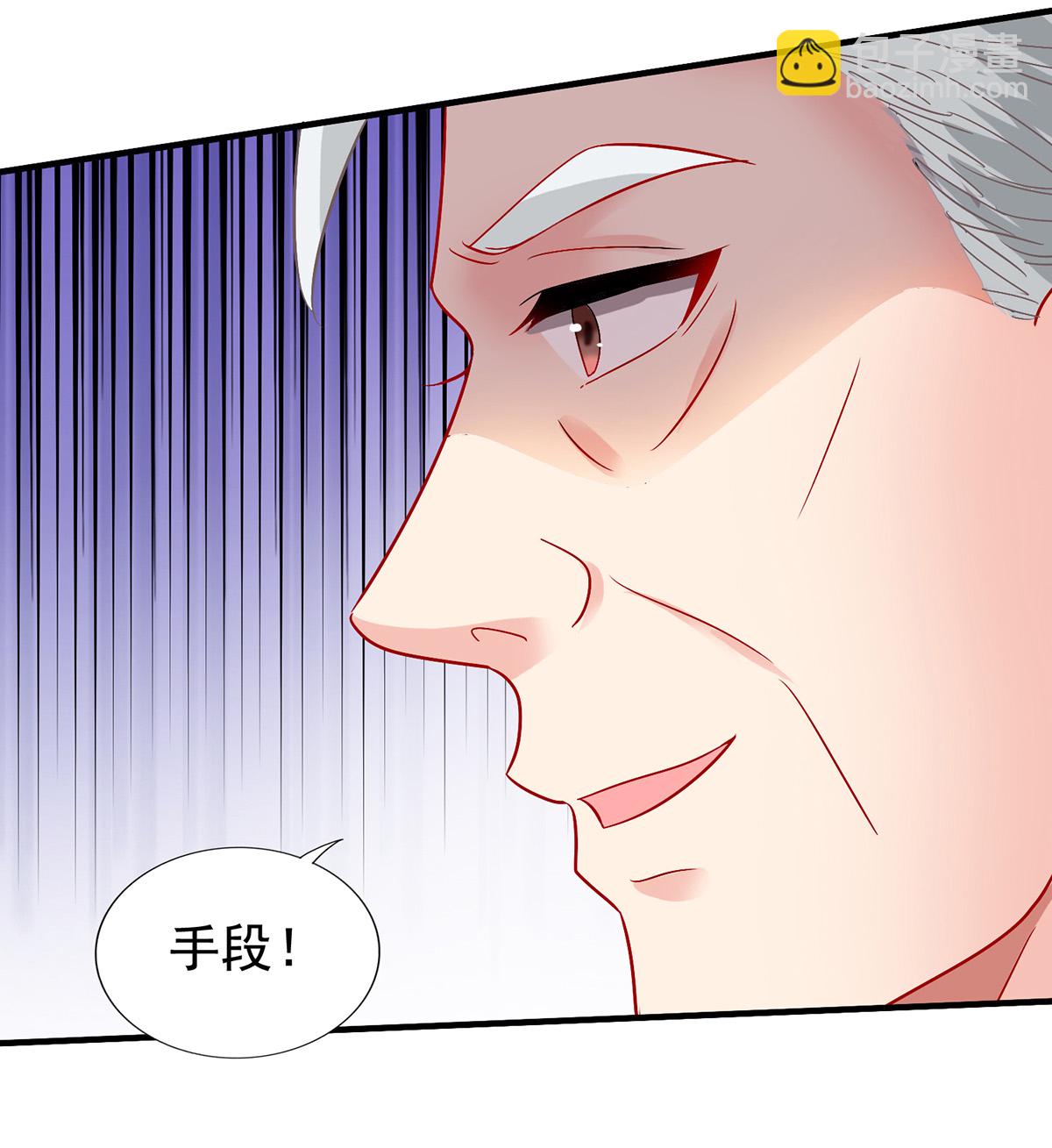 第415话 挟持-第417话