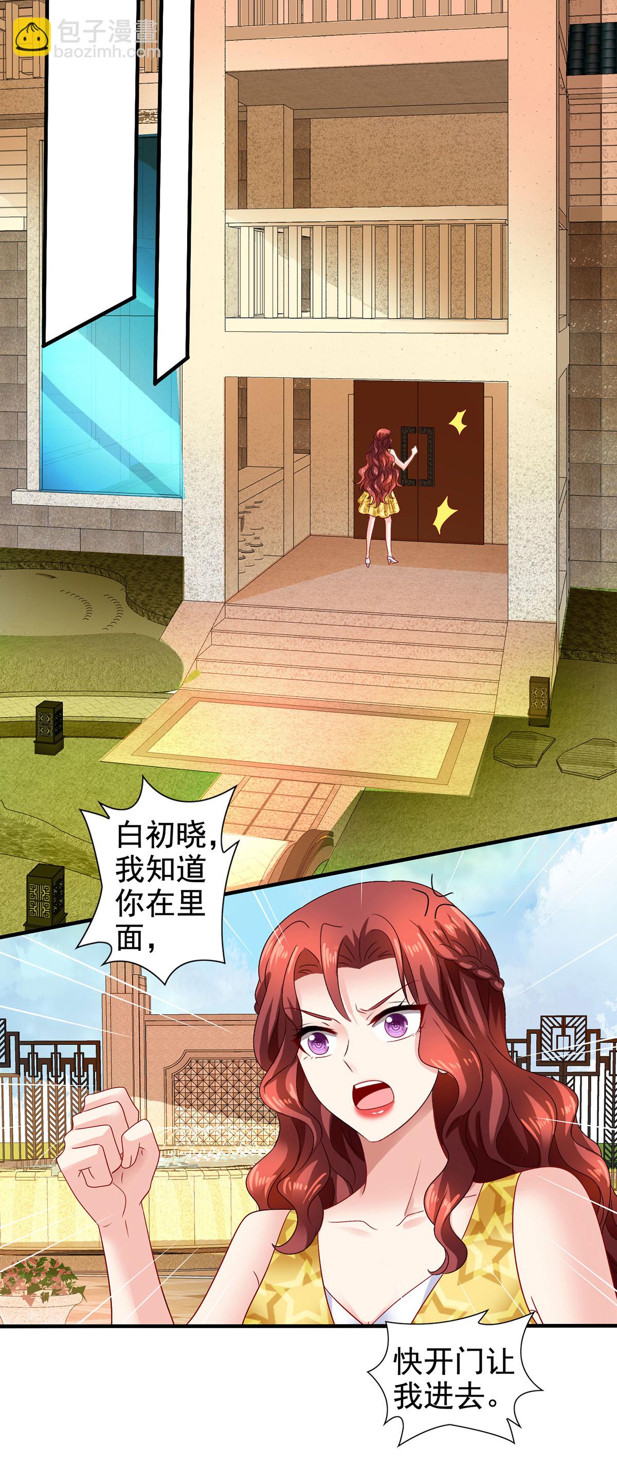 第415话 挟持-第417话