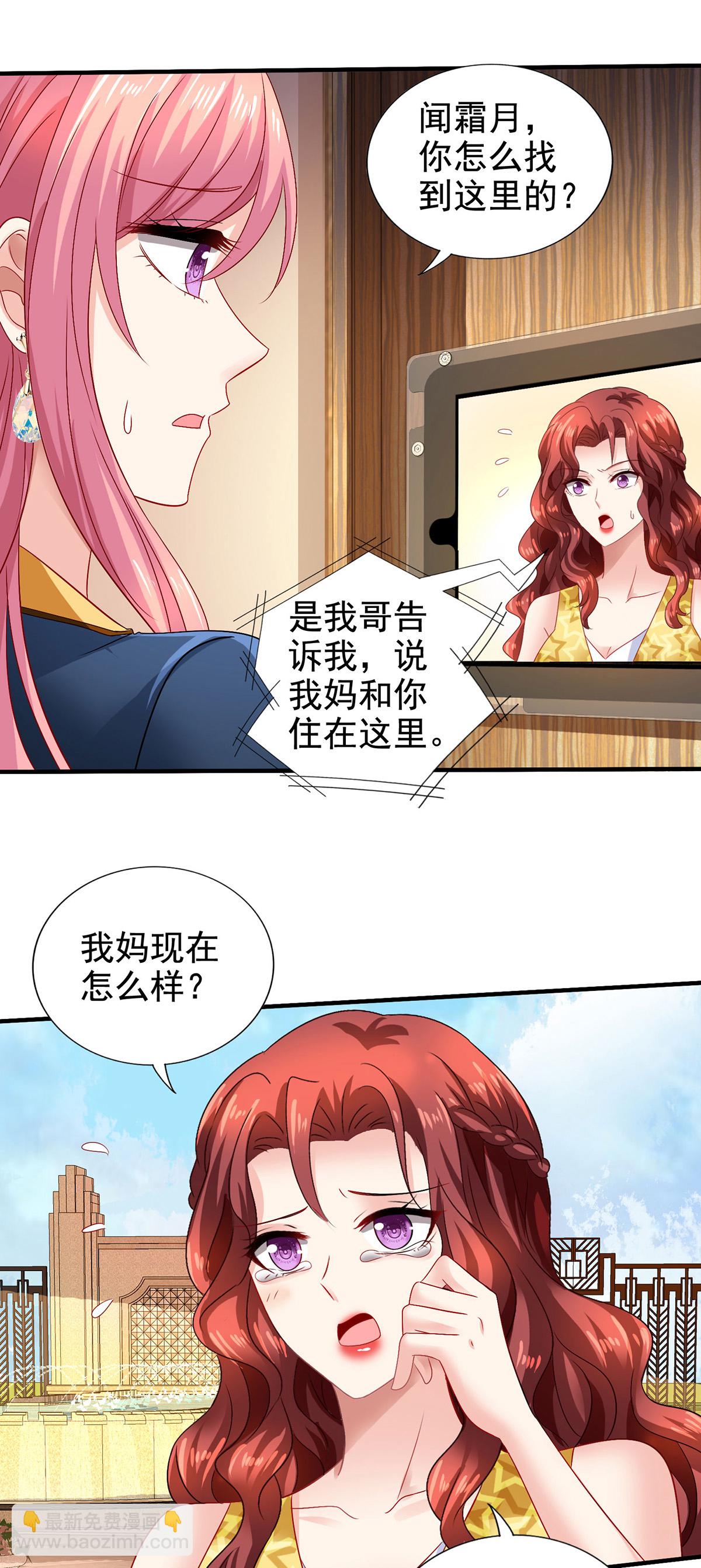 第415话 挟持-第417话