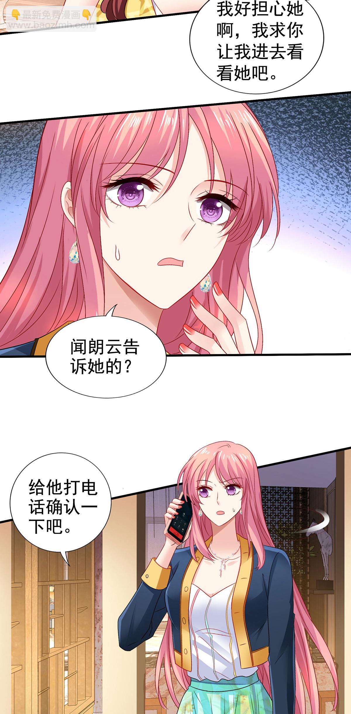 第415话 挟持-第417话