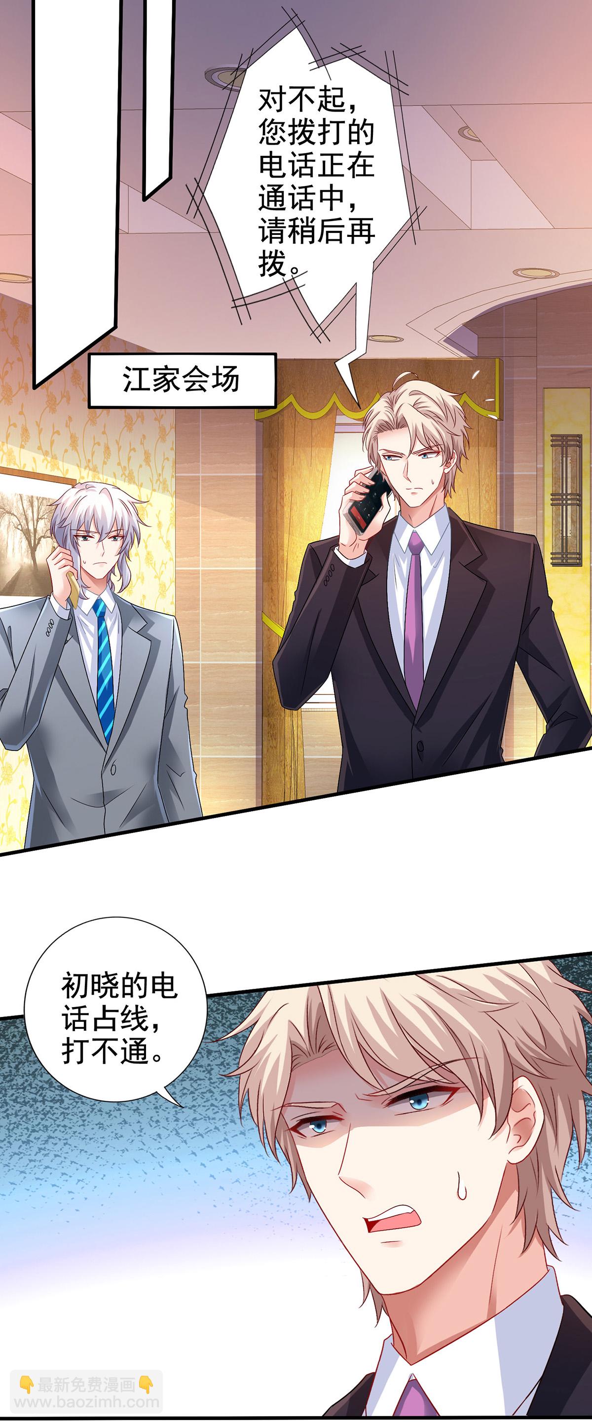 第415话 挟持-第417话