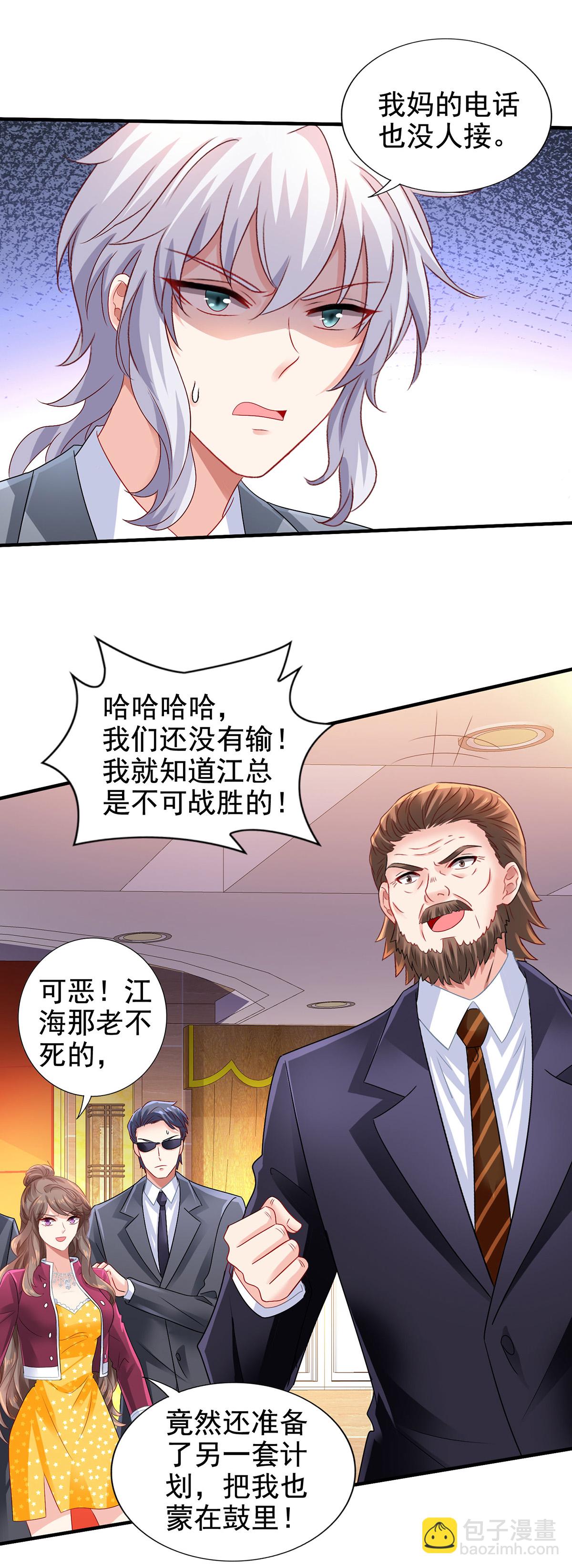 第415话 挟持-第417话