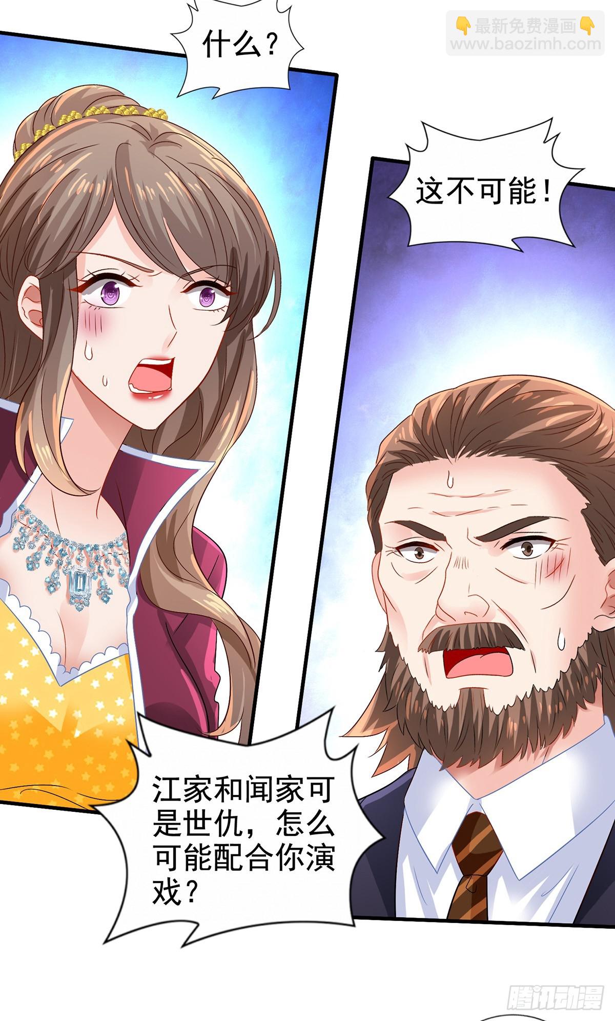 第413话 摊牌-第415话