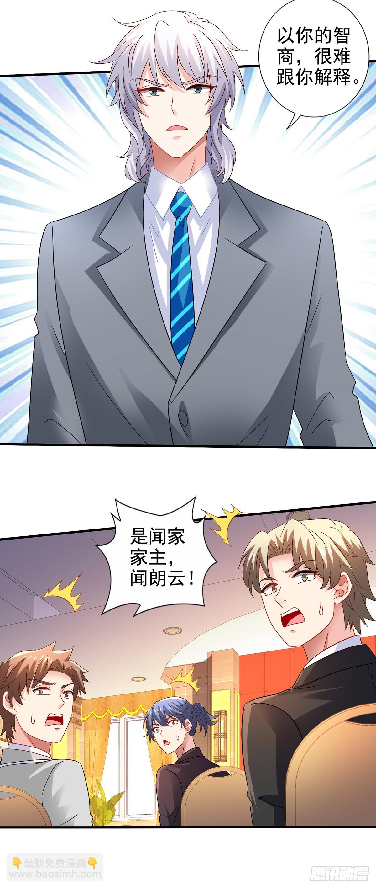 第413话 摊牌-第415话