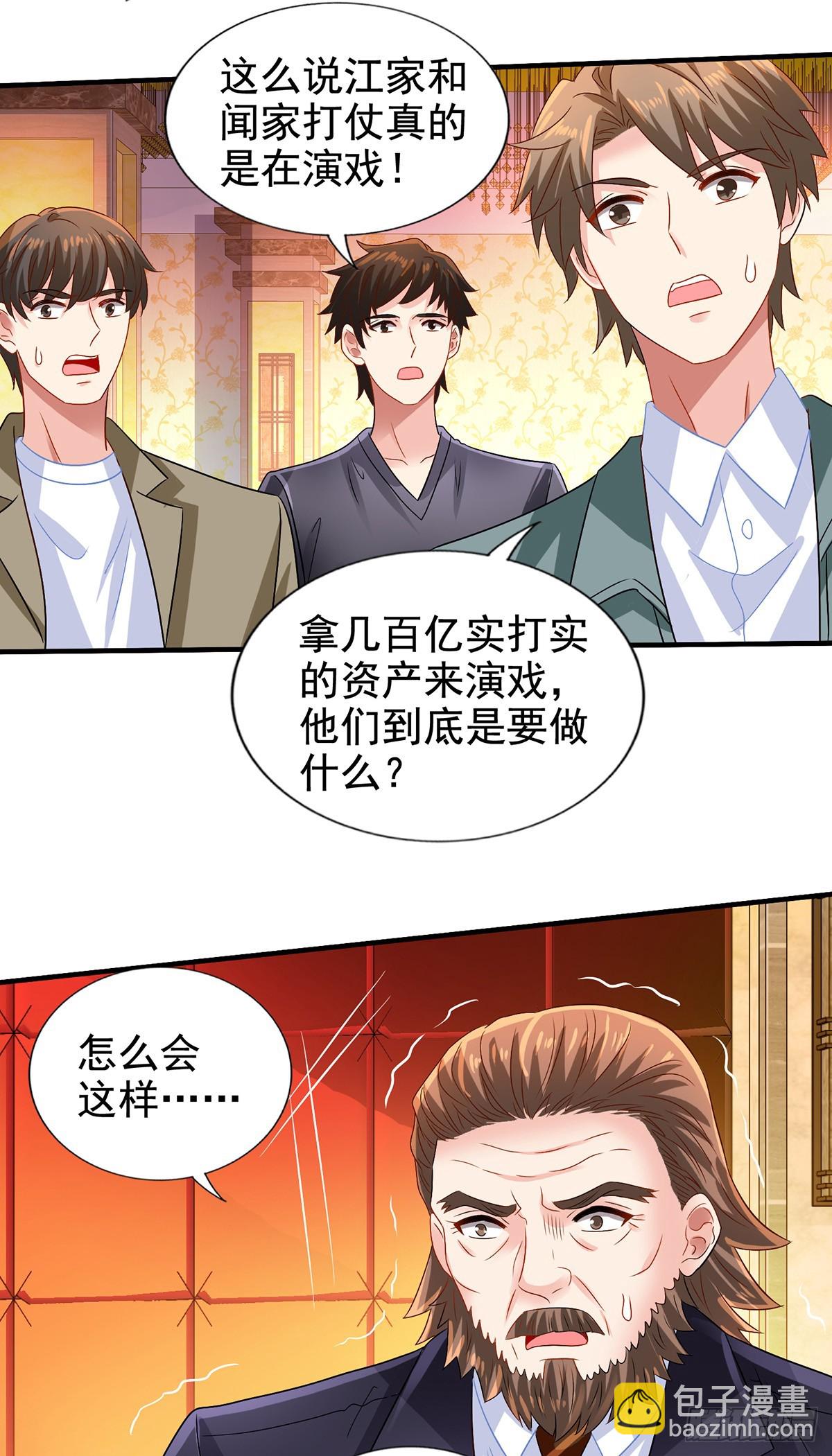 第413话 摊牌-第415话