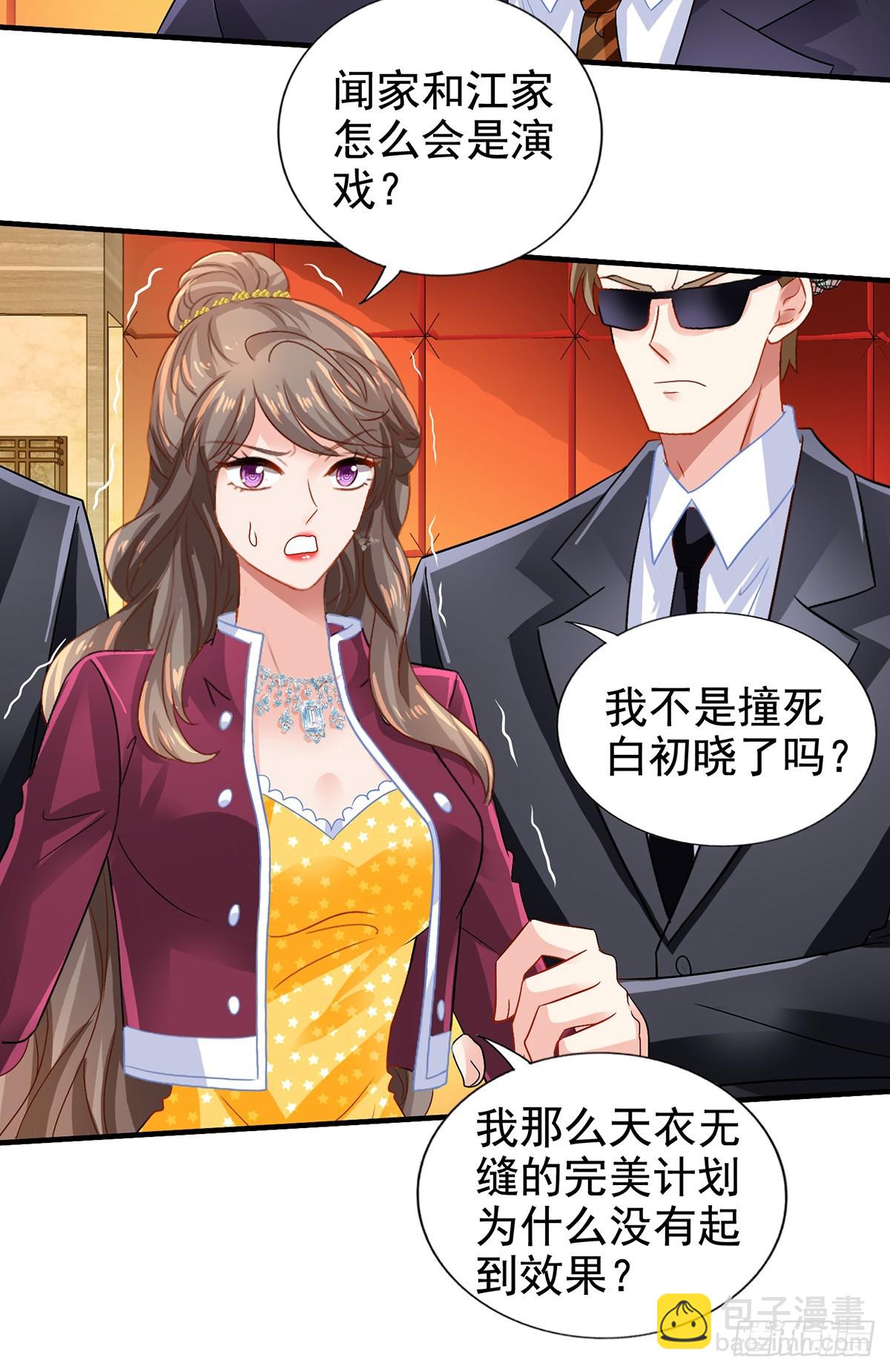 第413话 摊牌-第415话