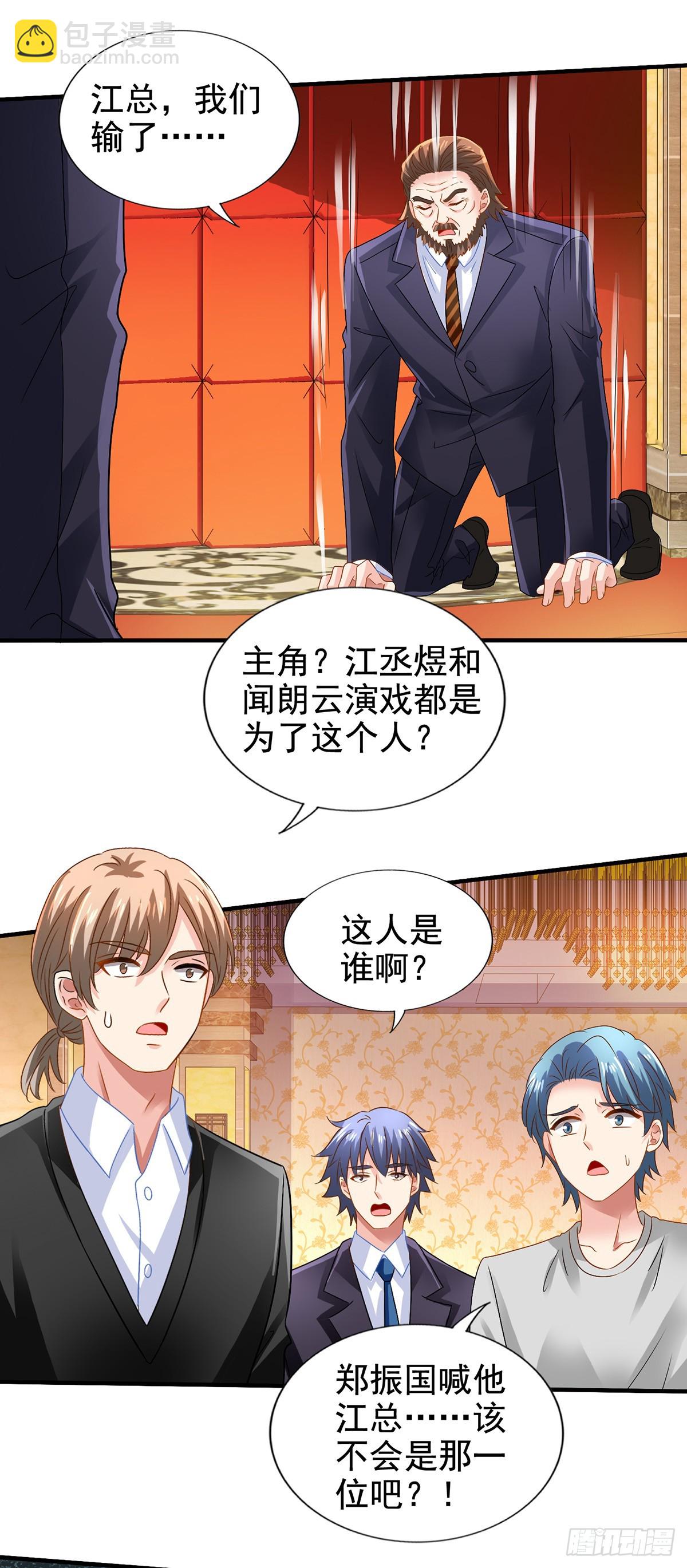 第413话 摊牌-第415话