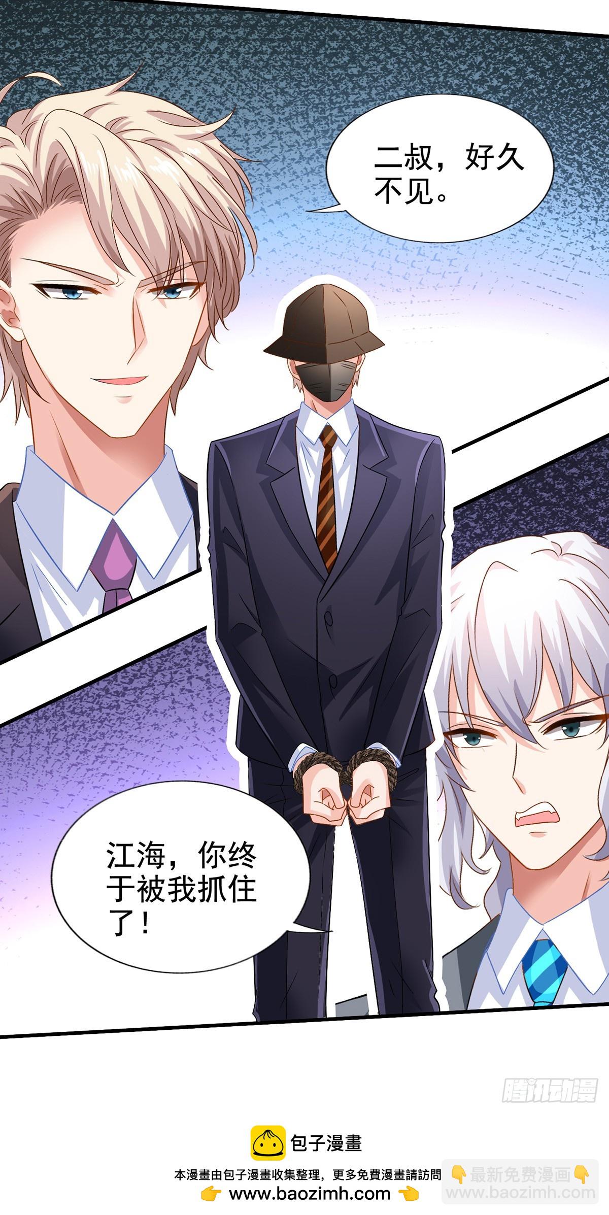 第413话 摊牌-第415话