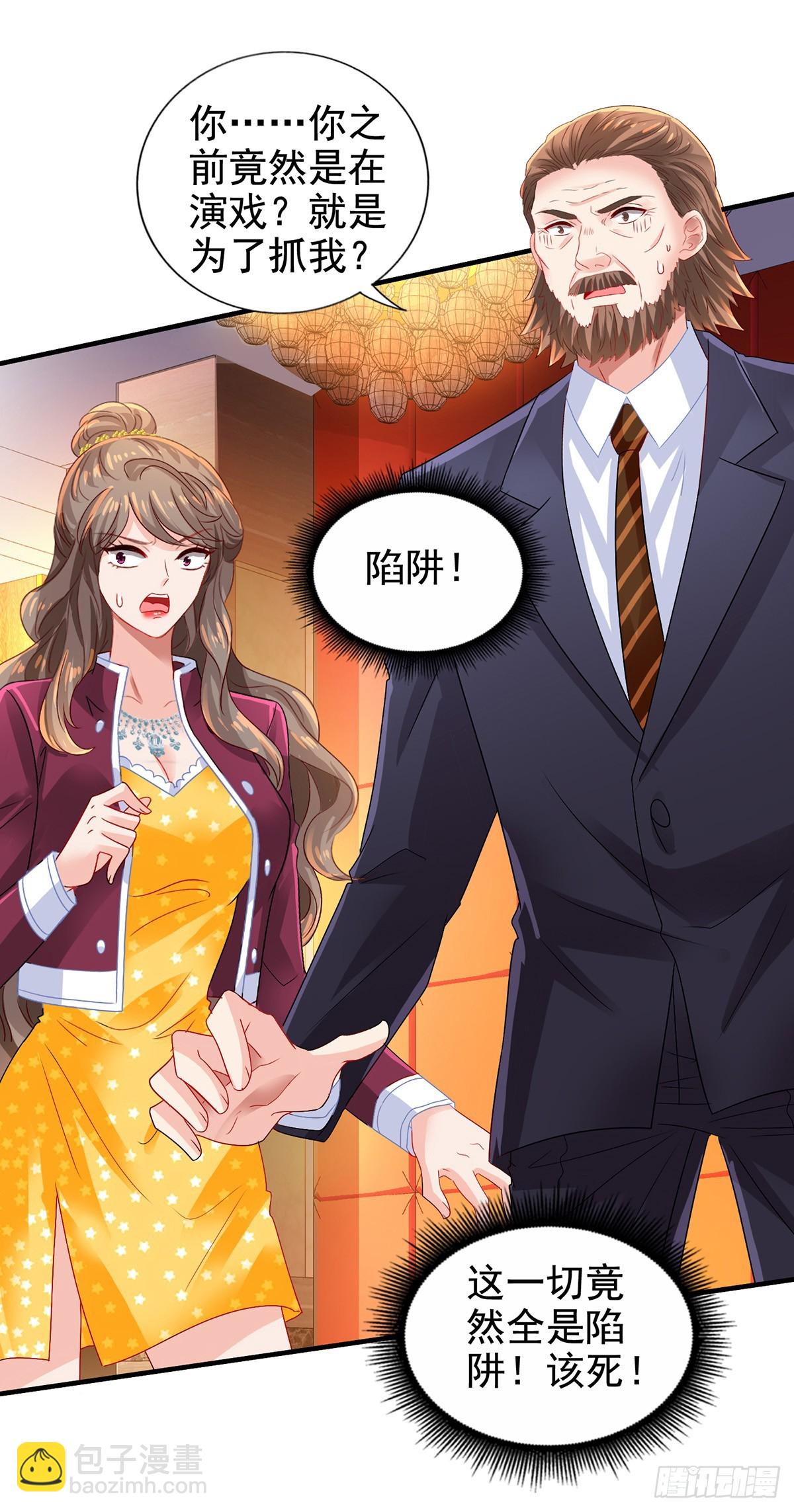 第413话 摊牌-第415话