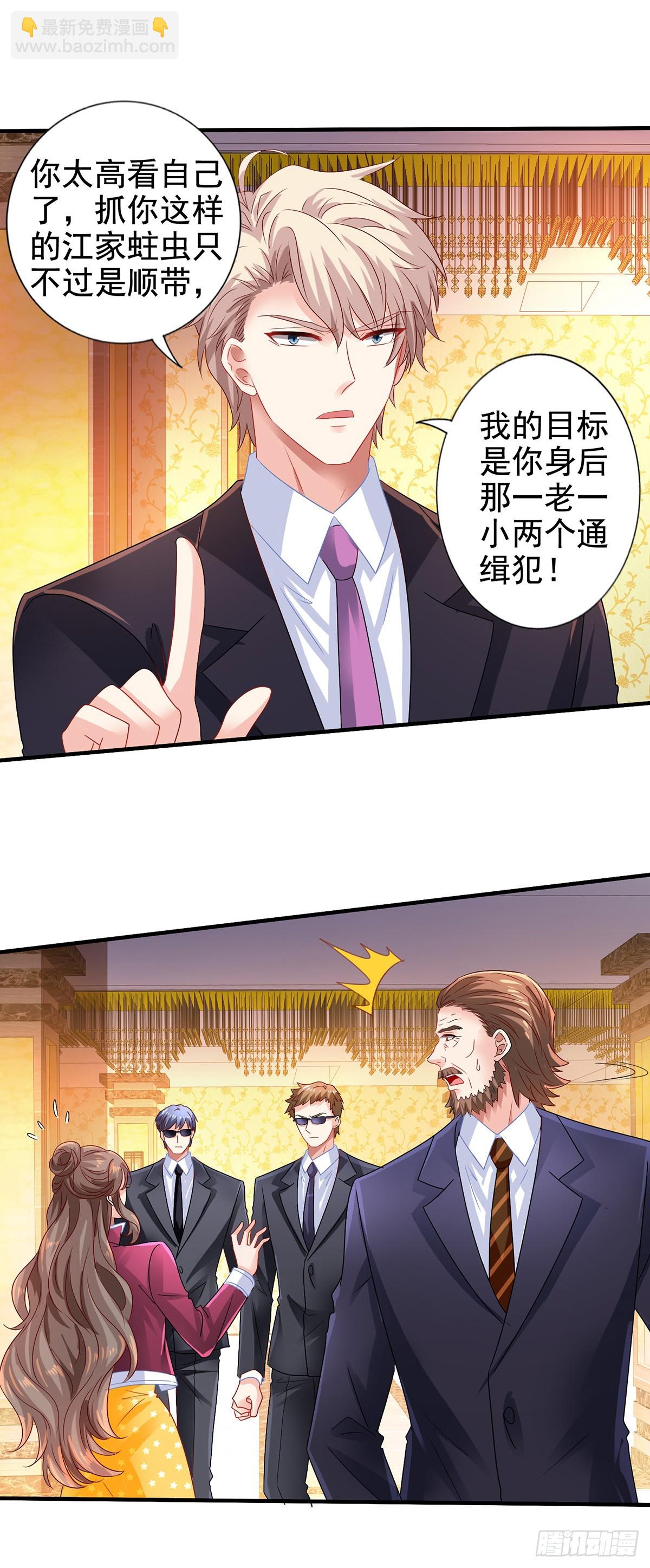 第413话 摊牌-第415话
