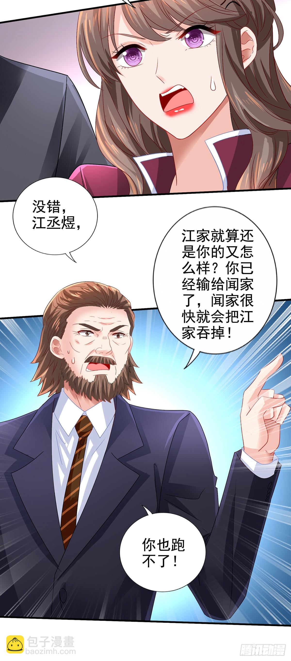 第413话 摊牌-第415话