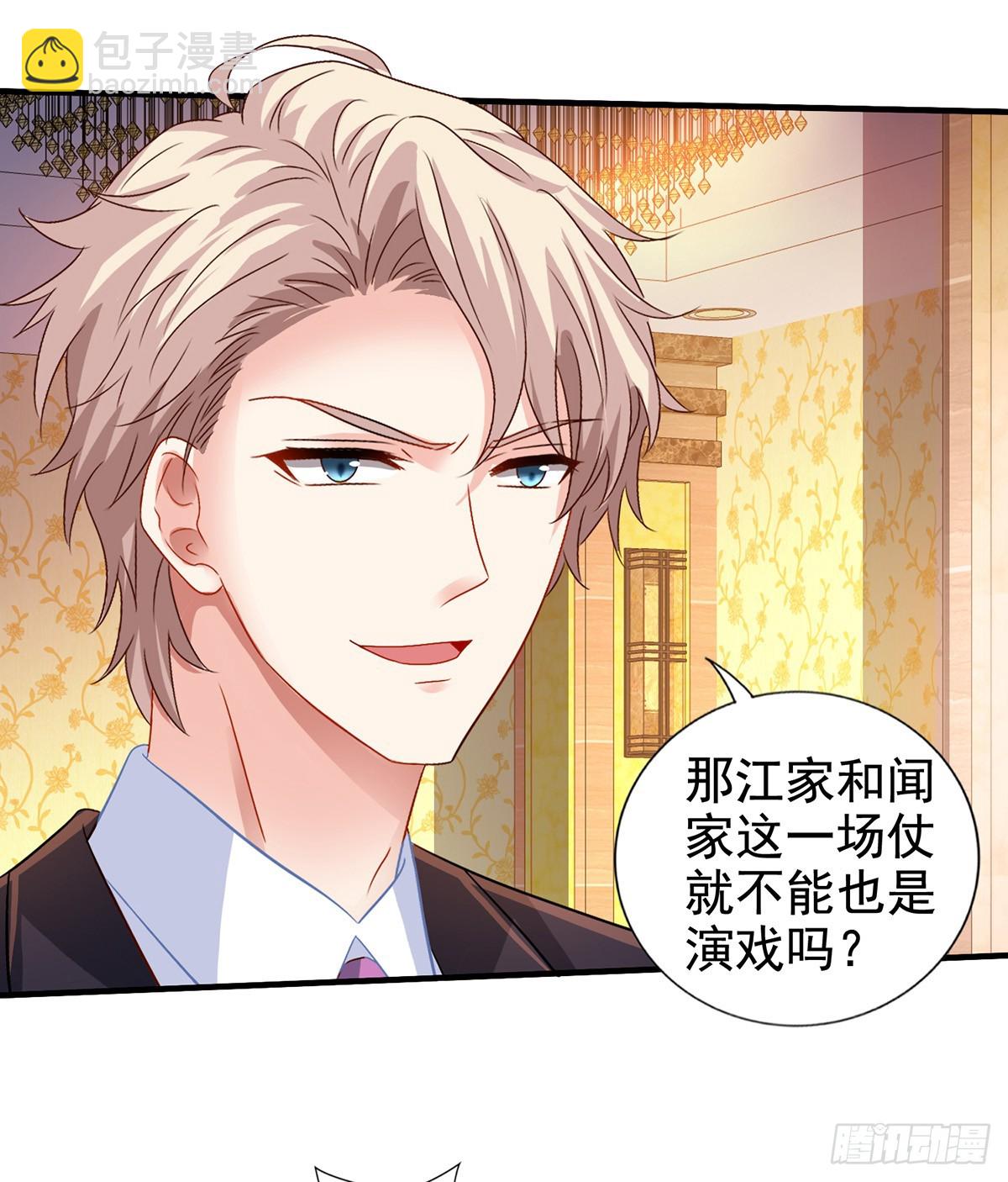 第413话 摊牌-第415话