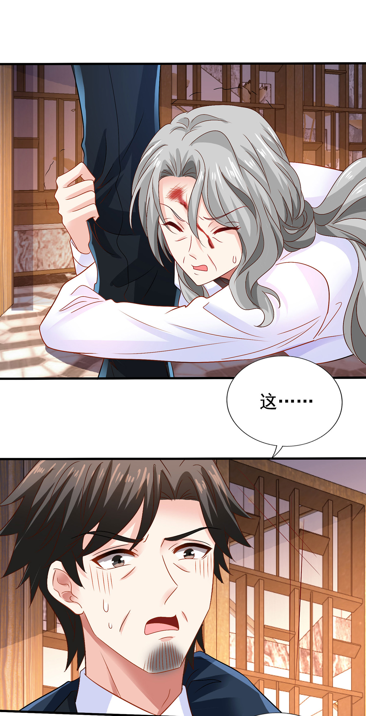 第417话 弑母-第419话