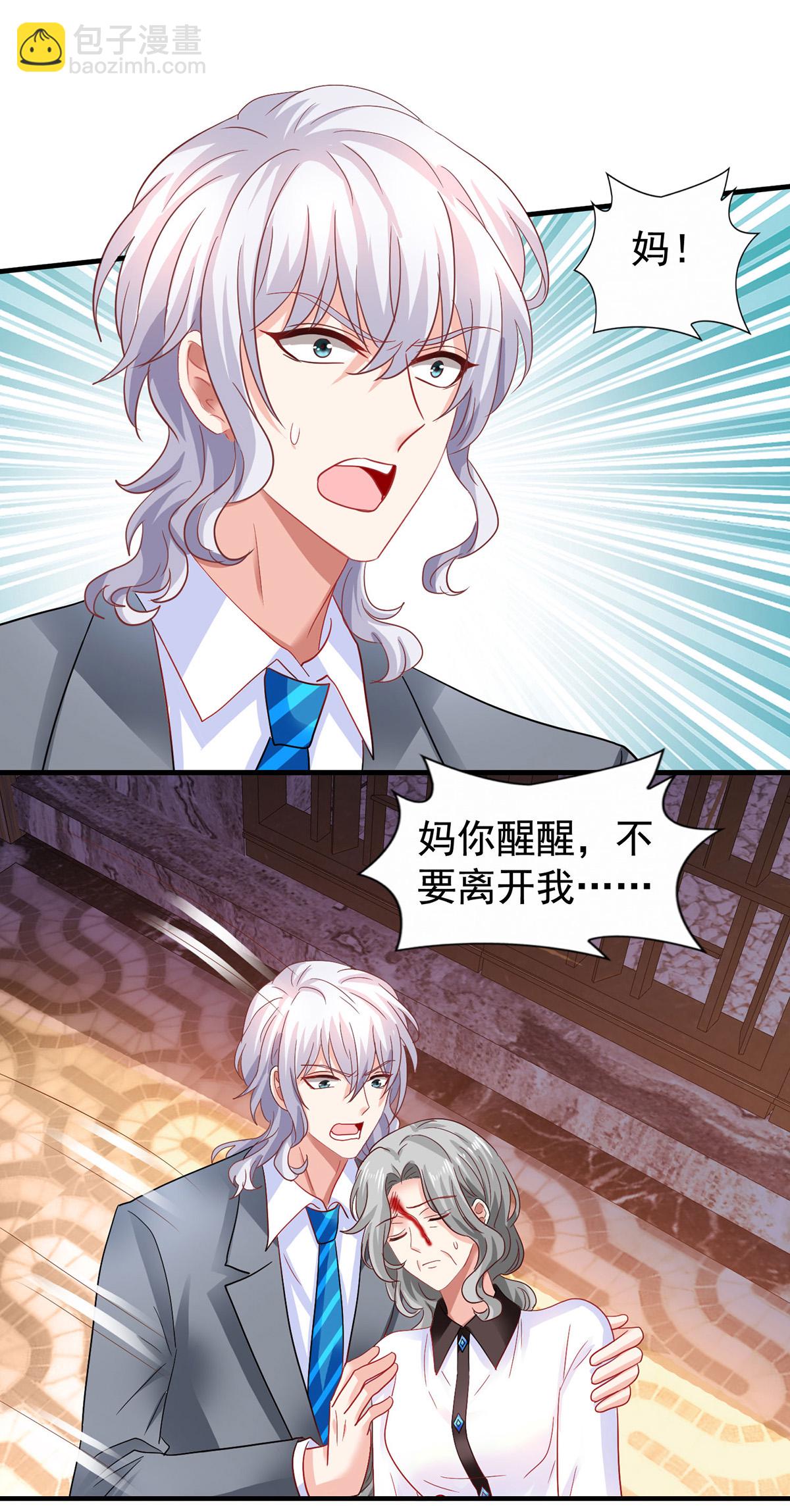 第417话 弑母-第419话