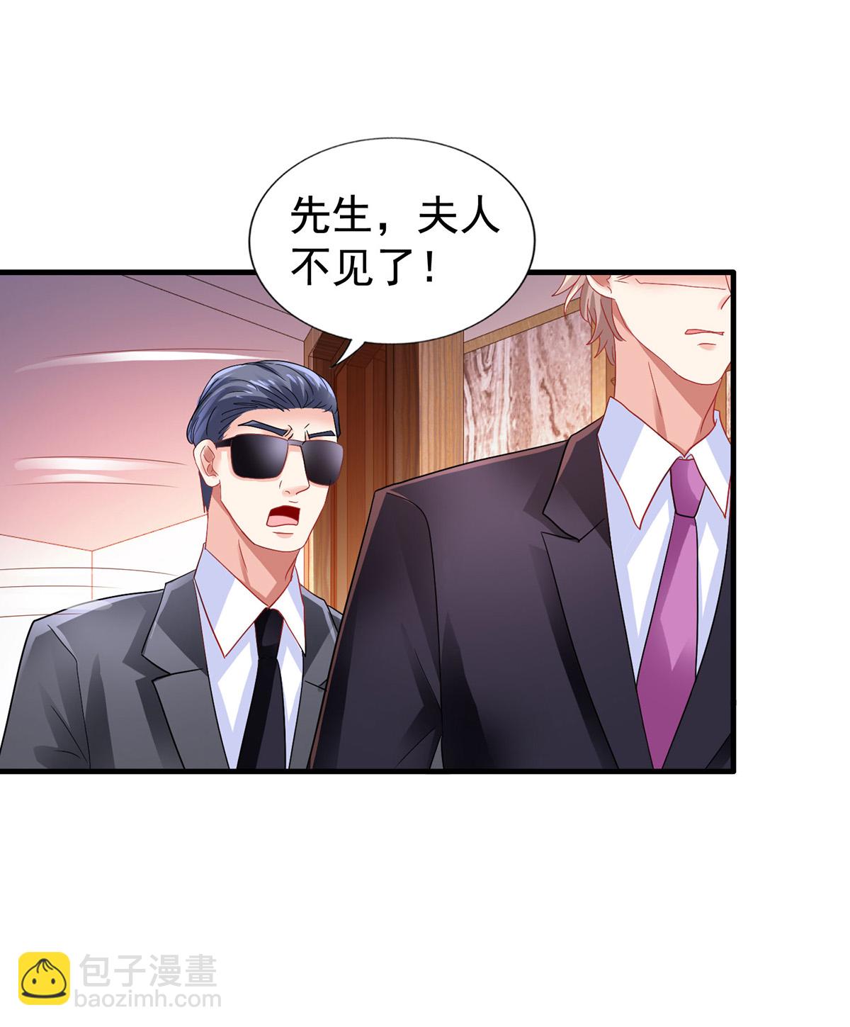 第417话 弑母-第419话