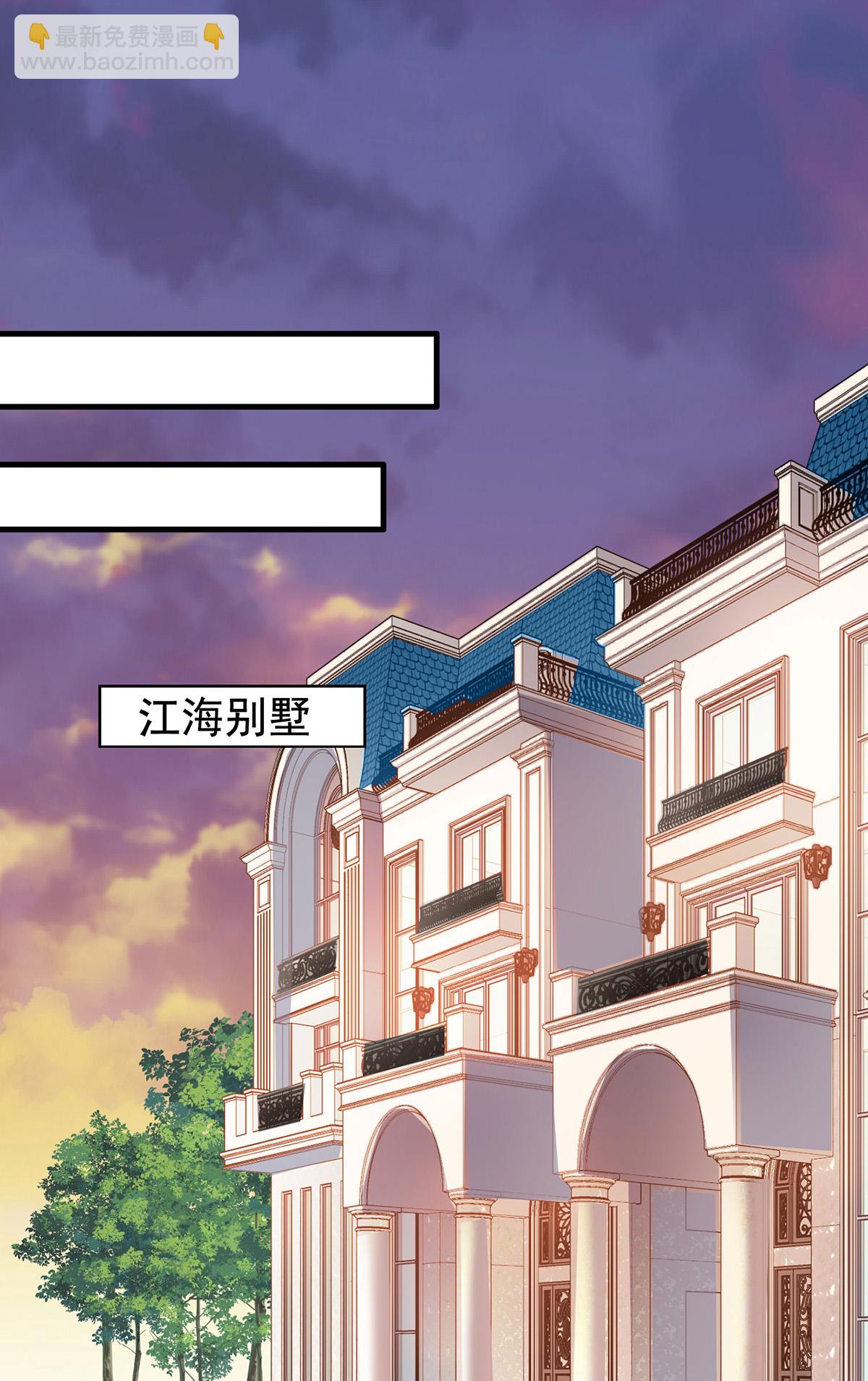 第417话 弑母-第419话
