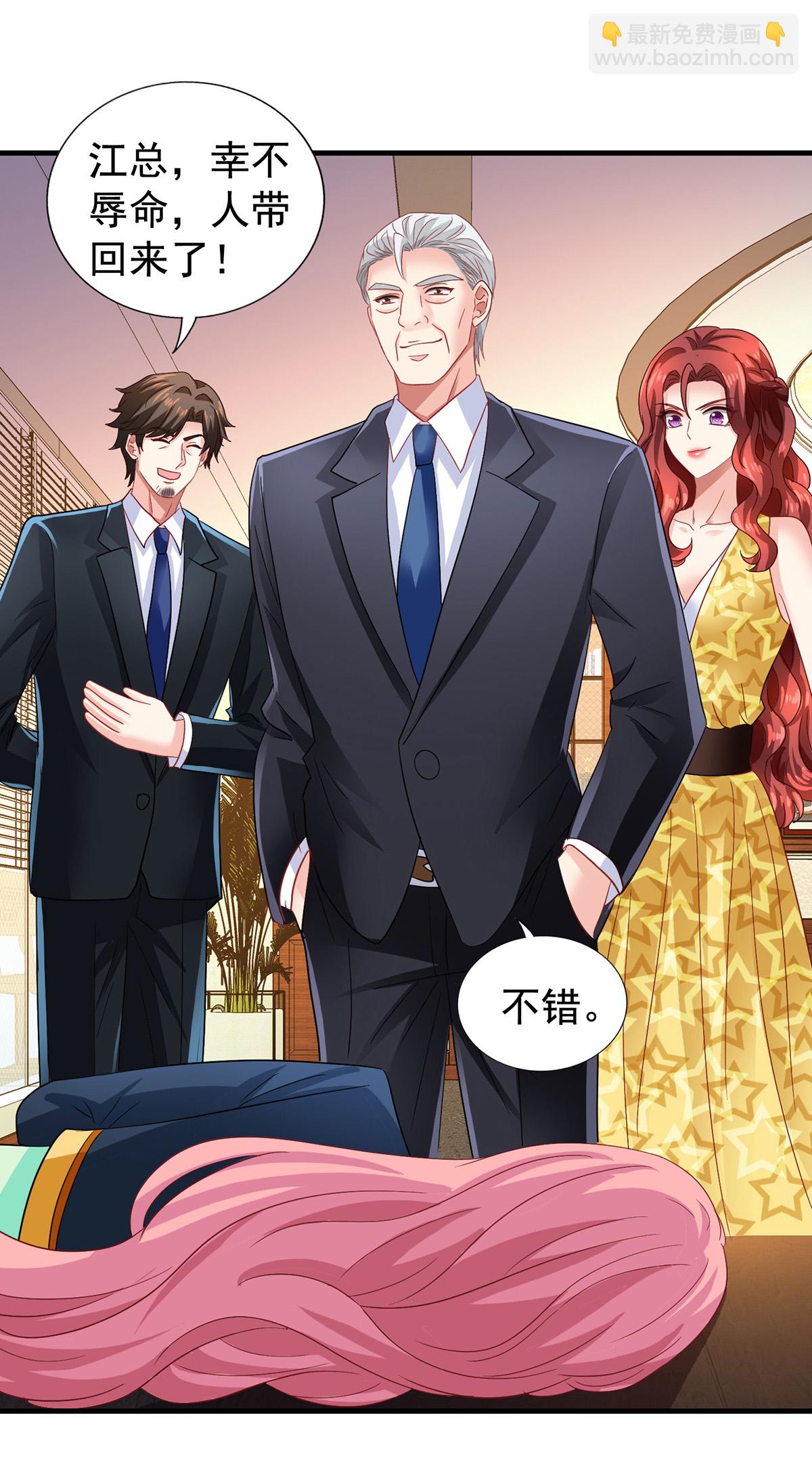 第417话 弑母-第419话