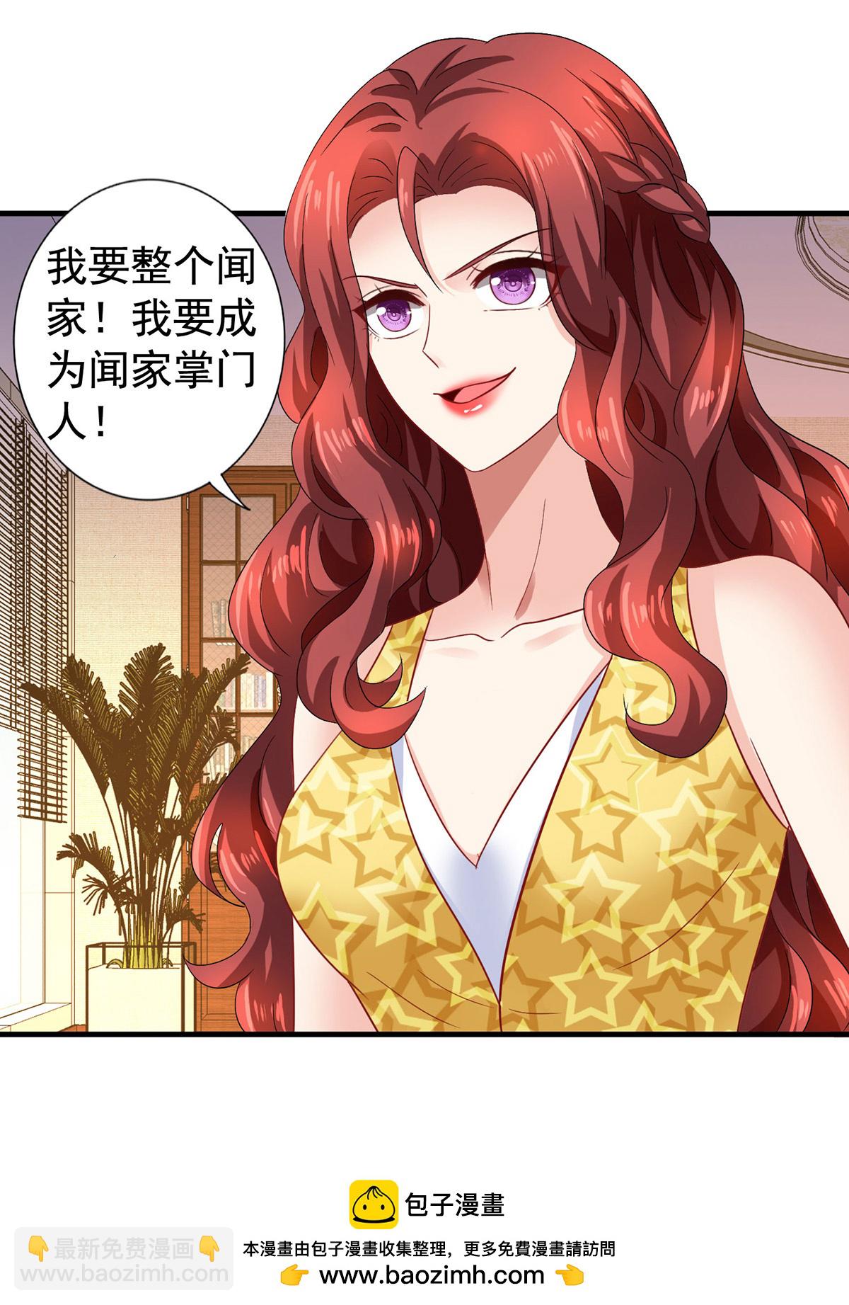 第417话 弑母-第419话
