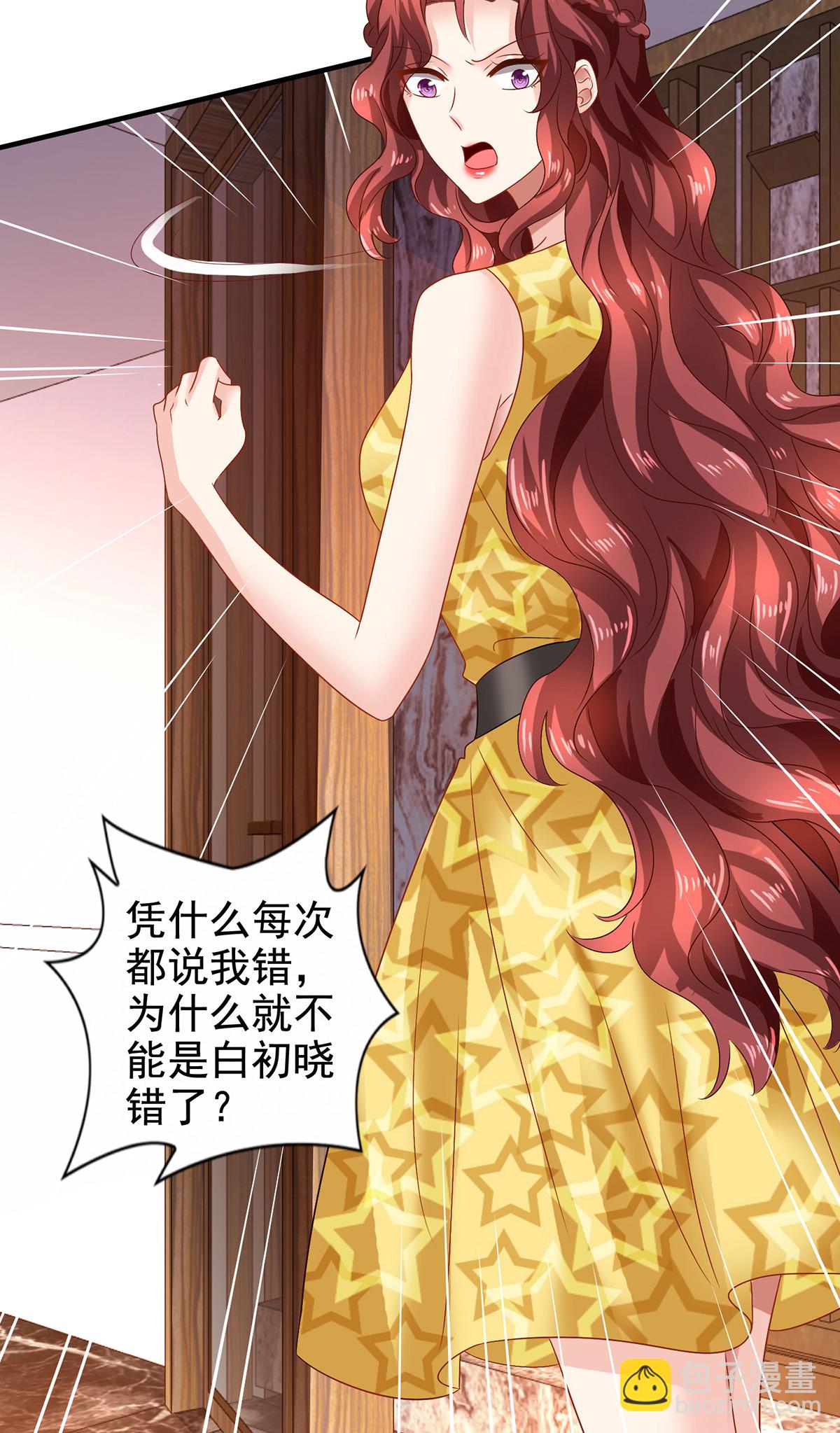 第417话 弑母-第419话