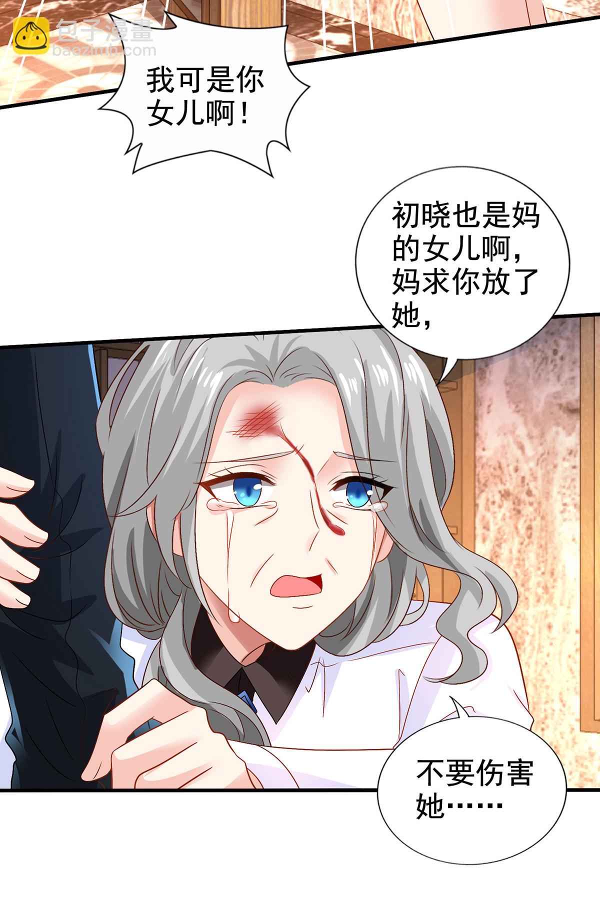 第417话 弑母-第419话