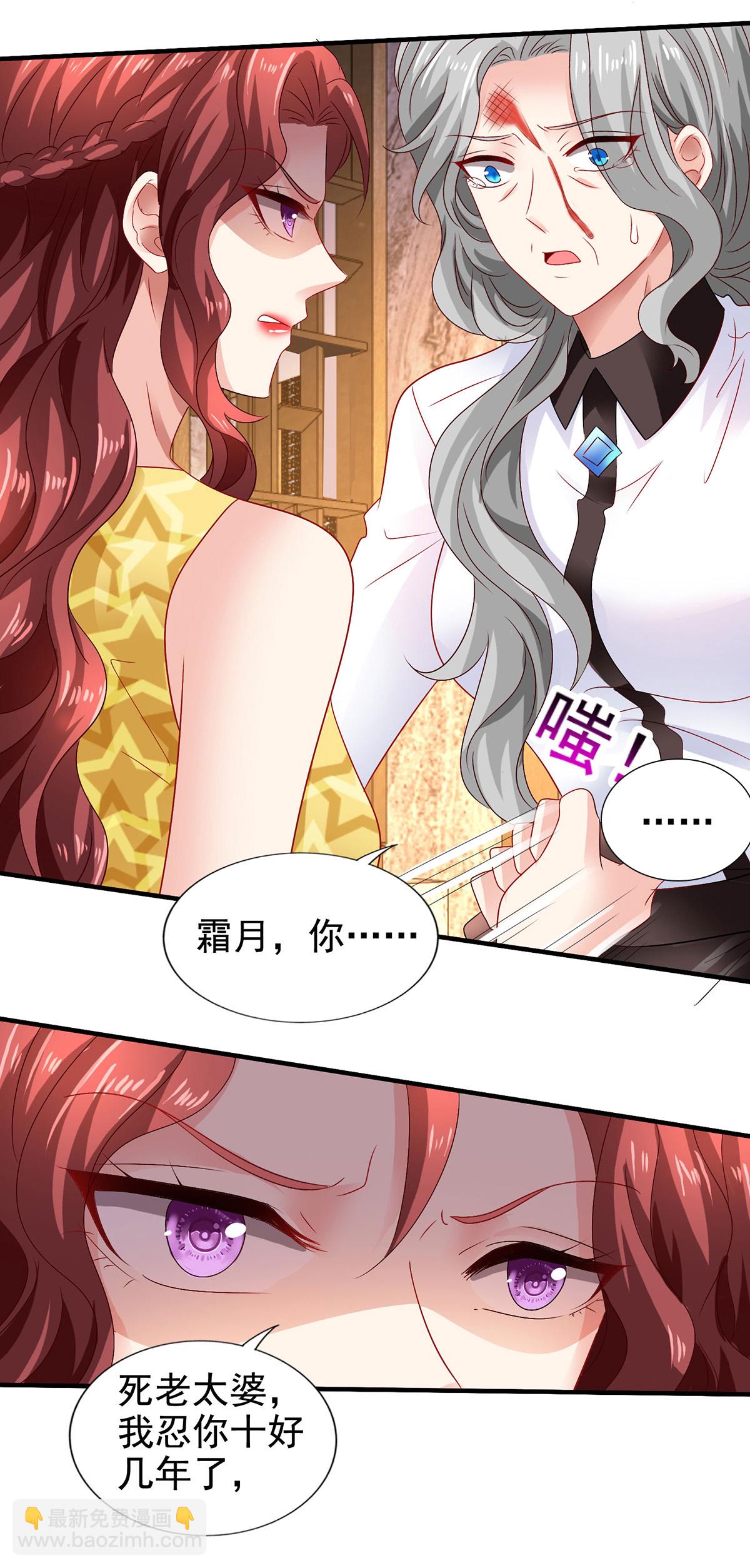 第417话 弑母-第419话