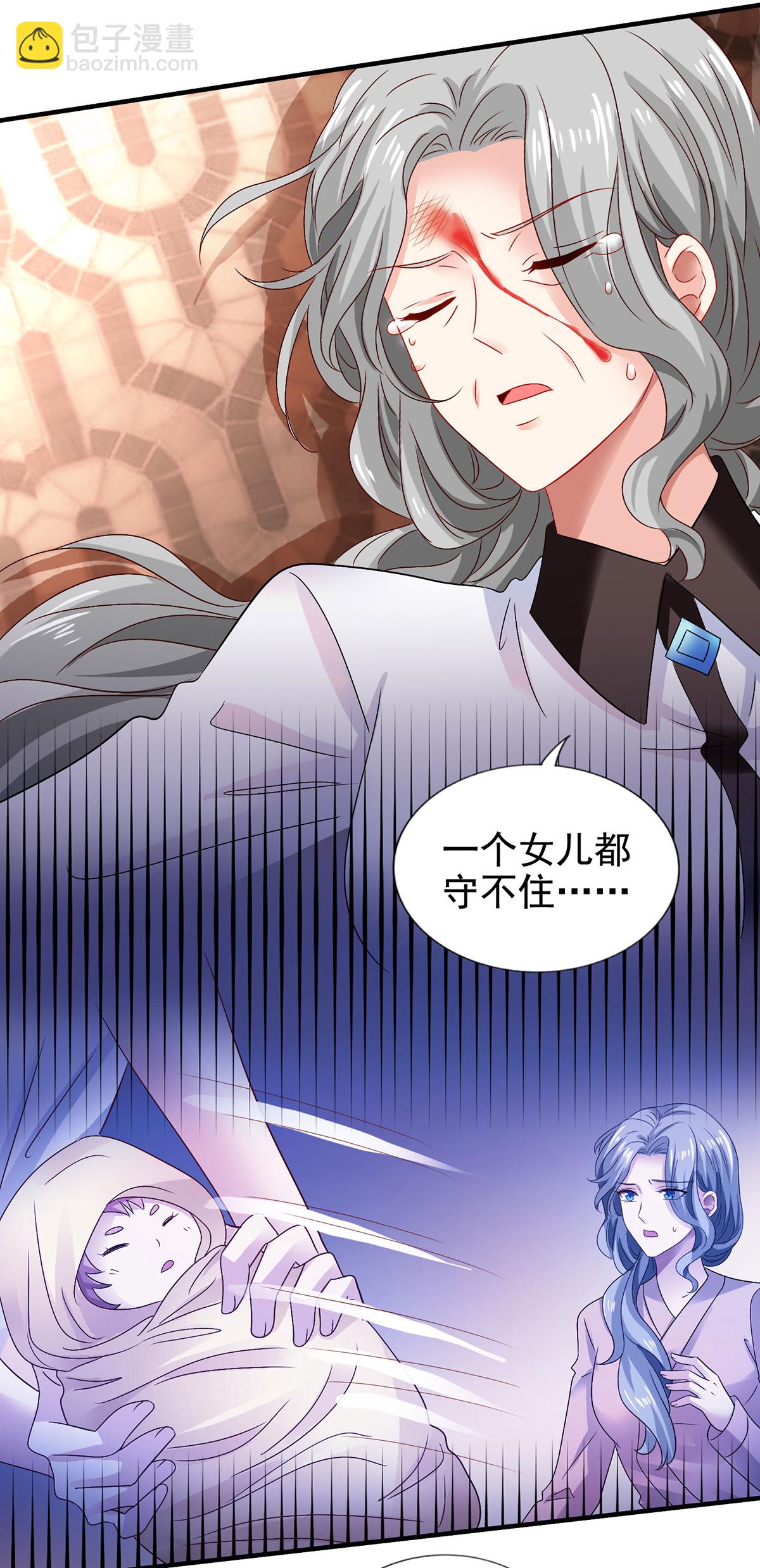 第417话 弑母-第419话