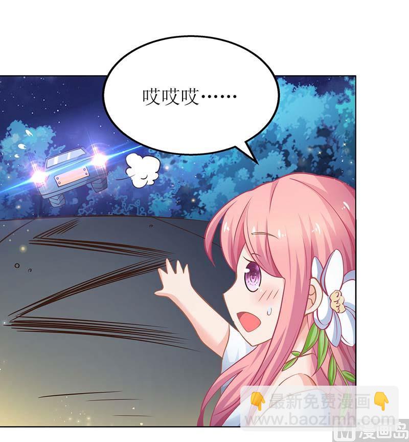 第42话 吃醋-第43话