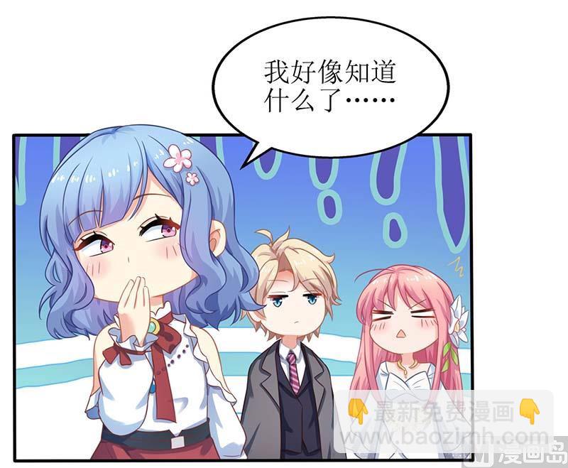 第42话 吃醋-第43话
