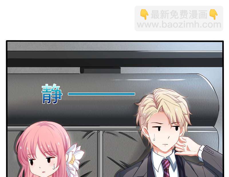 第42话 吃醋-第43话