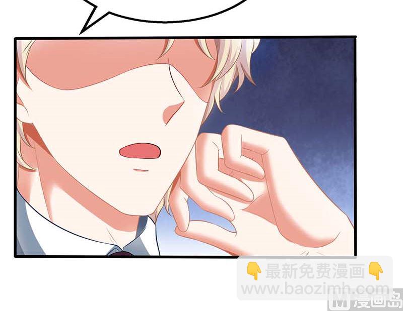 第42话 吃醋-第43话