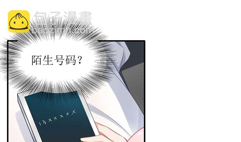 第42话 吃醋-第43话