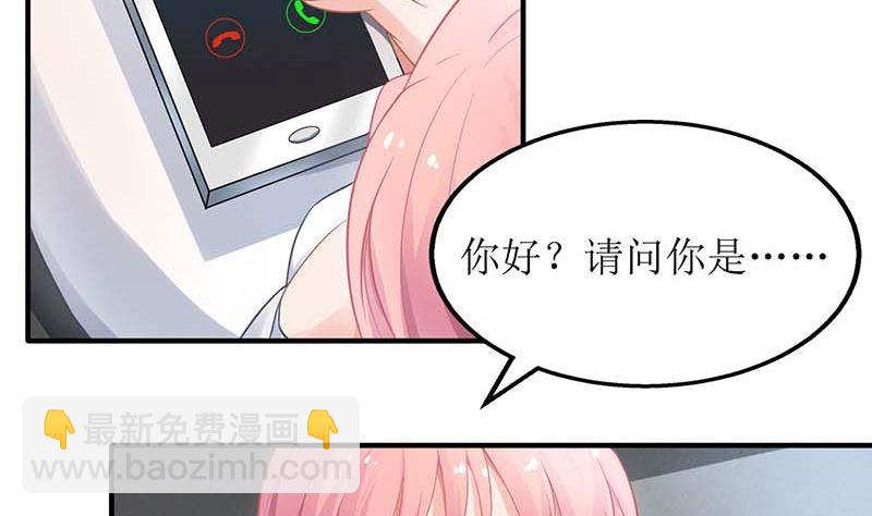 第42话 吃醋-第43话