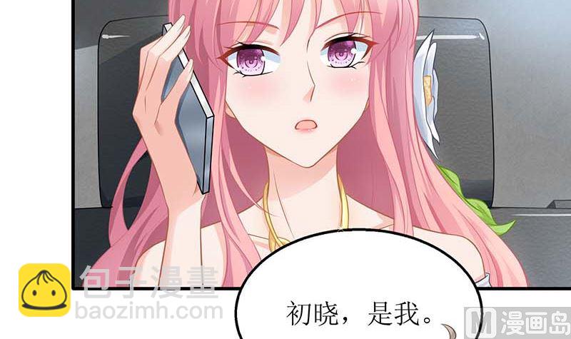 第42话 吃醋-第43话