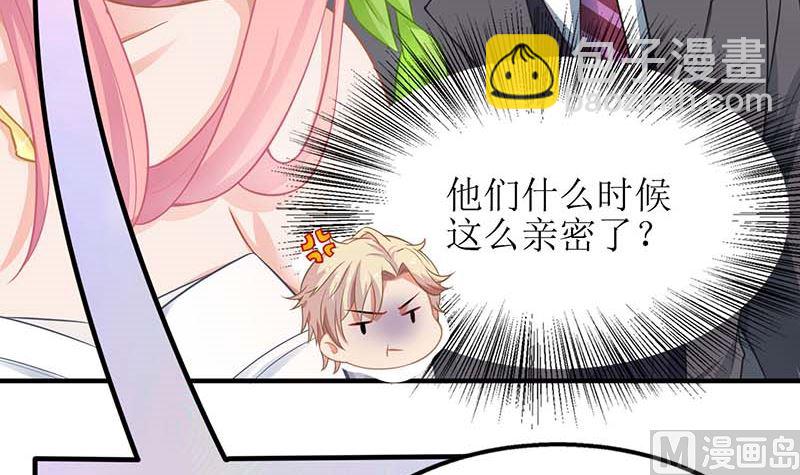 第42话 吃醋-第43话