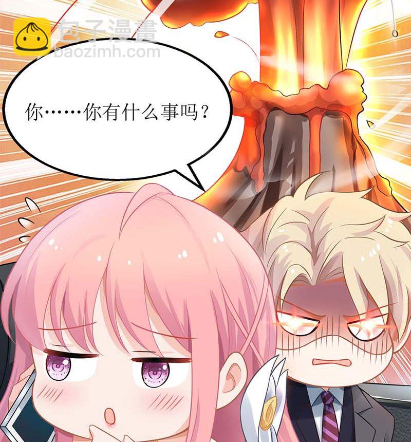 第42话 吃醋-第43话