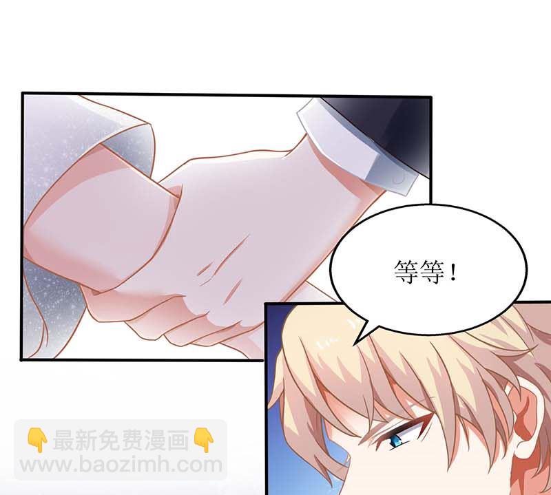 第42话 吃醋-第43话