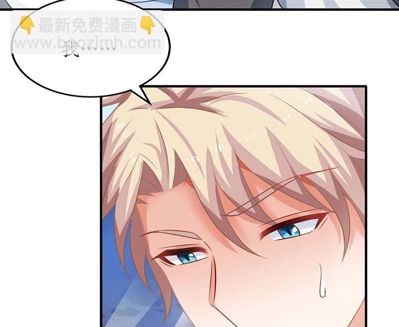 第42话 吃醋-第43话