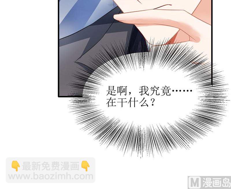 第42话 吃醋-第43话